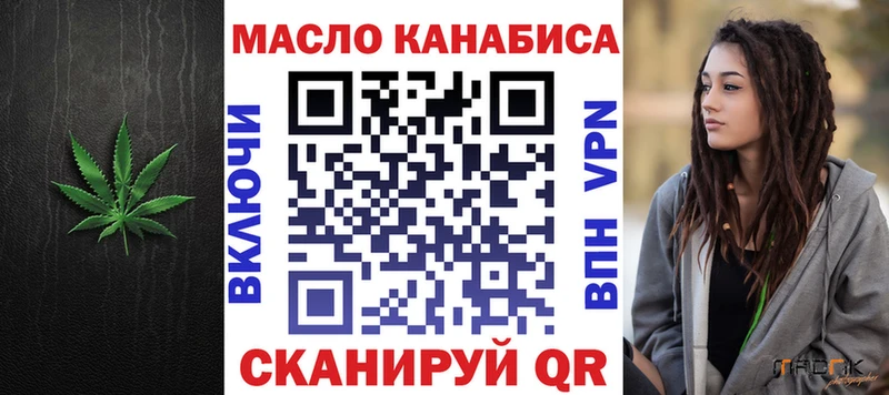 ТГК гашишное масло  Элиста 