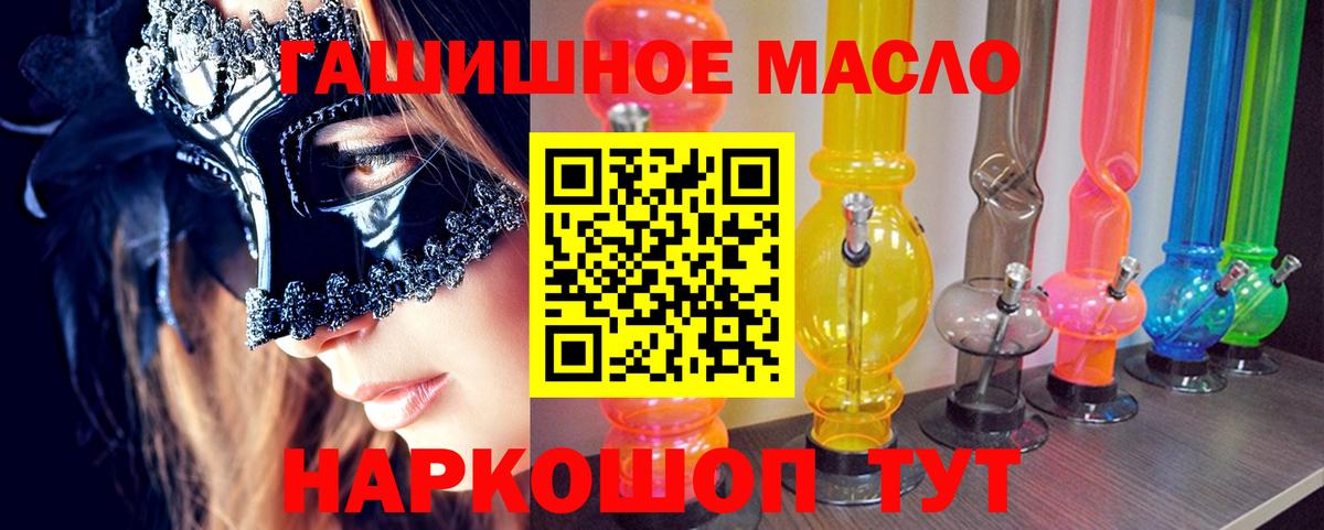 ТГК вейп с тгк Элиста