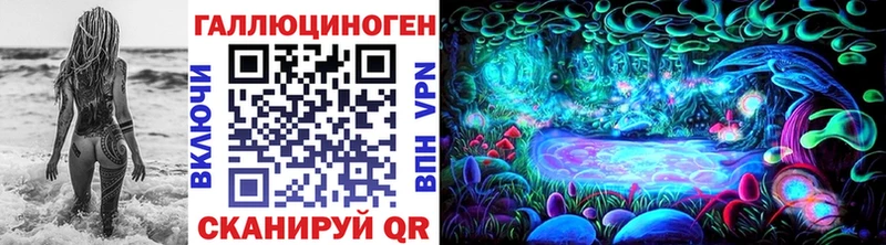 Псилоцибиновые грибы Psilocybe  маркетплейс состав  Элиста  купить  