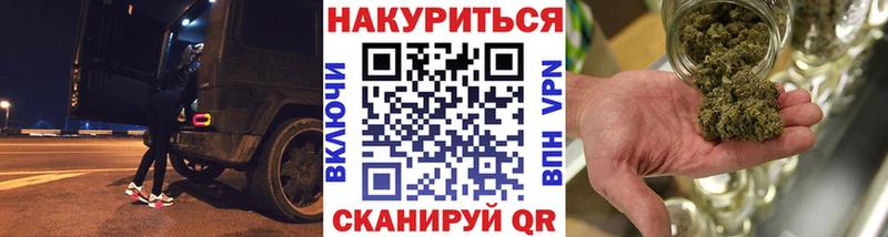 наркота  Элиста  Конопля марихуана 