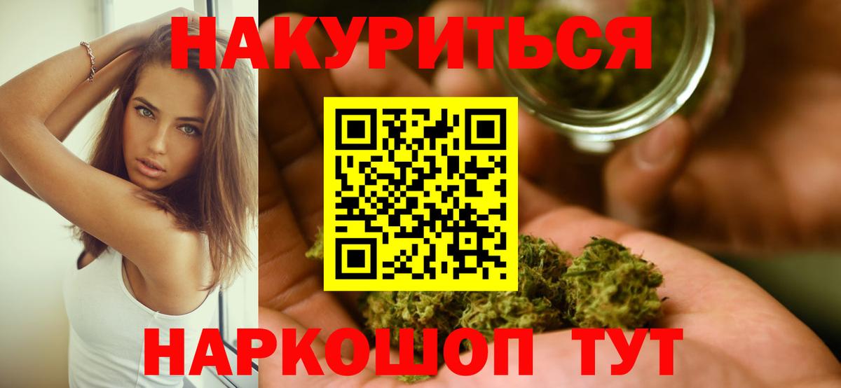 Шишки марихуана марихуана Элиста
